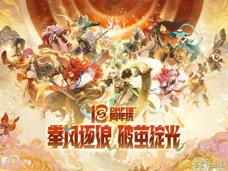 悲鸣洞穴：第五使徒希洛克的陨落与阿拉德的转折点