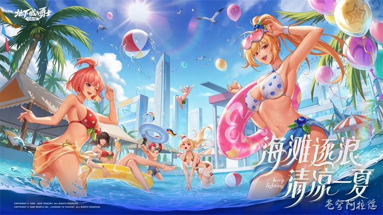 DNF回归玩家全攻略：职业推荐与装备成长实战指南