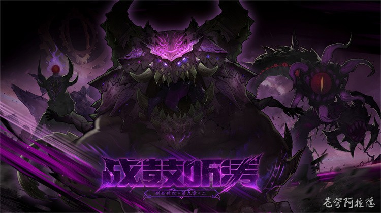 DNF装备打造入门：从增幅到附魔的完整路线