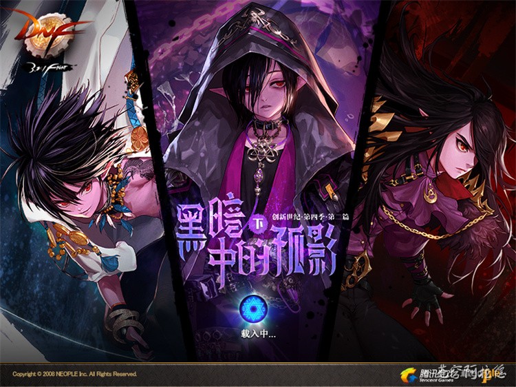 DNF回归玩家职业选择指南：从三养搬砖到团本攻坚的进阶路线